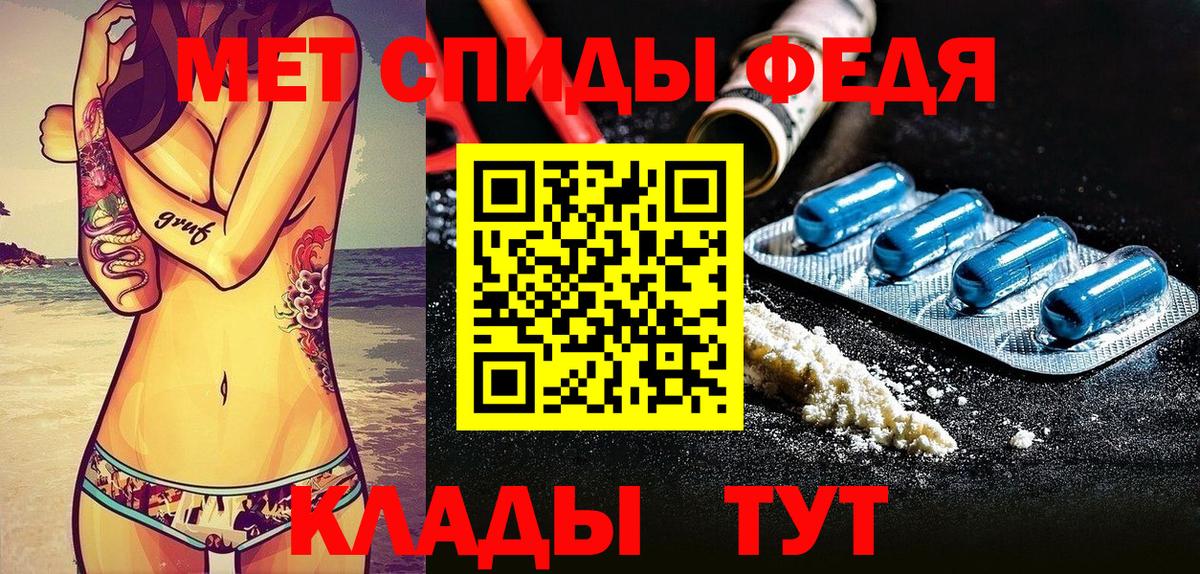 Отрадное  АМФЕТАМИН  Вход с VPN  Амфетамин 97% 