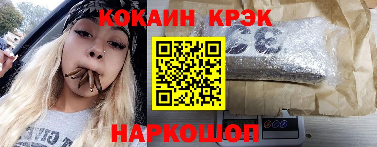 Cocaine Боливия Отрадное
