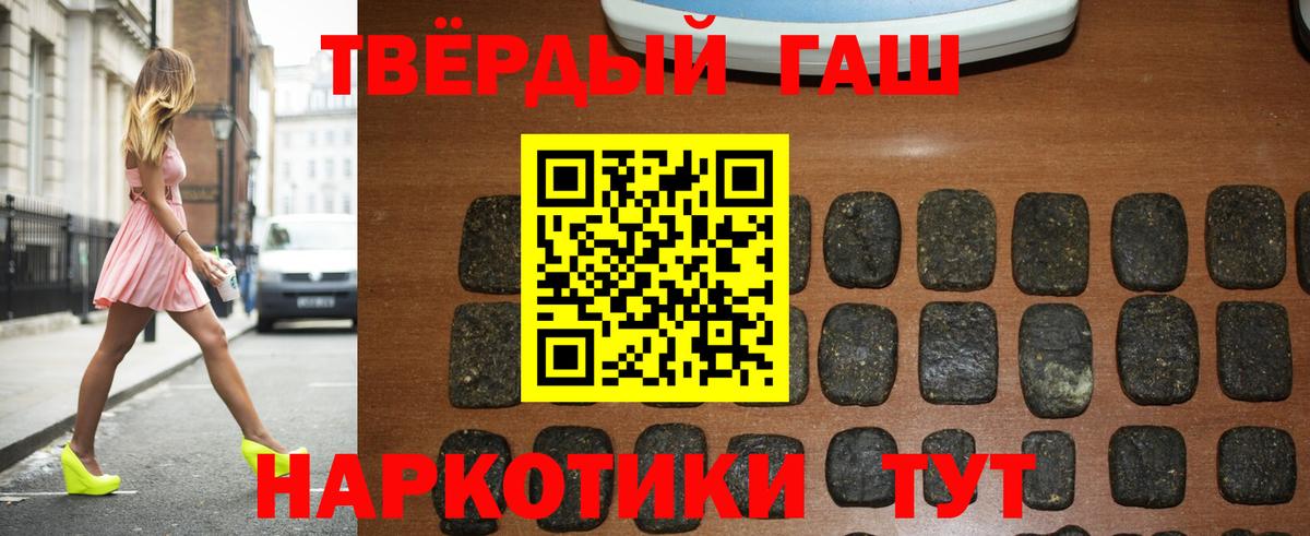ГАШ Ice-O-Lator Отрадное