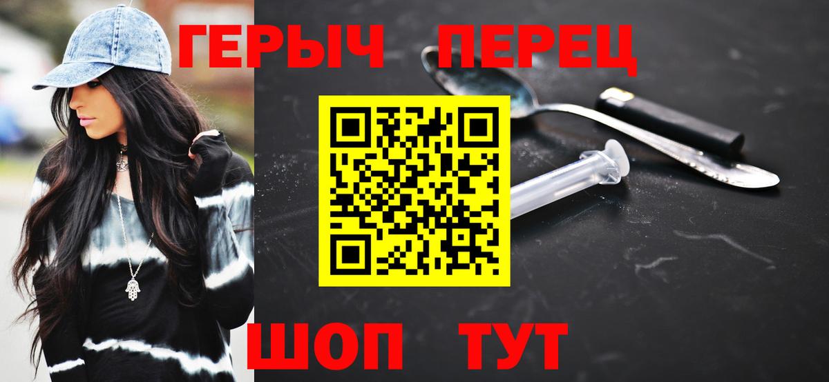 Отрадное  Героин афганец  Вход с VPN 