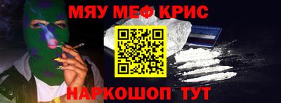 ПСИЛОЦИБИНОВЫЕ ГРИБЫ Славянск-на-Кубани