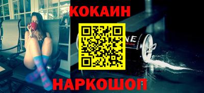 гидра Славгород