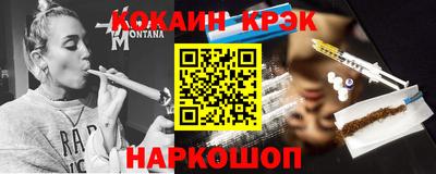 кокаин колумбия Сланцы
