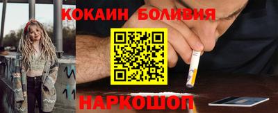 ПСИЛОЦИБИНОВЫЕ ГРИБЫ Славянск-на-Кубани