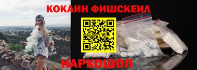 кокаин колумбия Сланцы