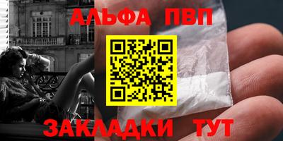 гидра Славгород