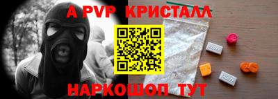 ПСИЛОЦИБИНОВЫЕ ГРИБЫ Славянск-на-Кубани