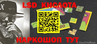 ПСИЛОЦИБИНОВЫЕ ГРИБЫ Славянск-на-Кубани