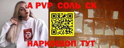 гидра Славгород