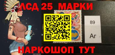 гидра Славгород