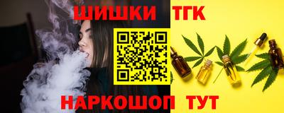гидра Славгород