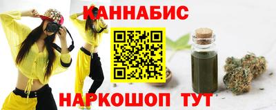 ПСИЛОЦИБИНОВЫЕ ГРИБЫ Славянск-на-Кубани