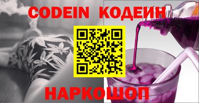 гидра Славгород
