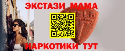 гидра Славгород