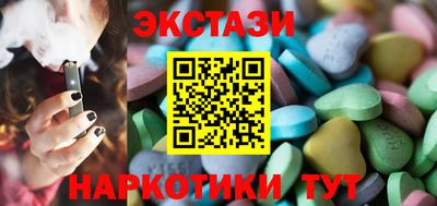 ПСИЛОЦИБИНОВЫЕ ГРИБЫ Славянск-на-Кубани
