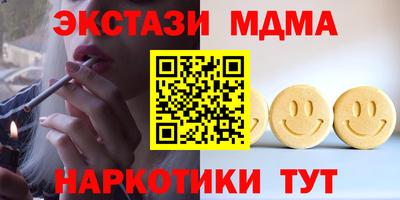гидра Славгород