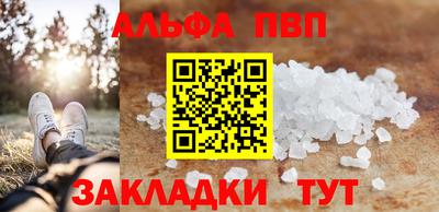 гидра Славгород