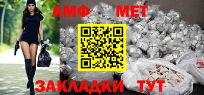 гидра Славгород