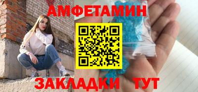 гидра Славгород