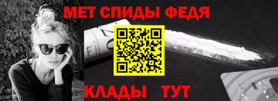 гидра Славгород