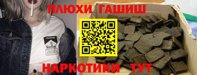 ПСИЛОЦИБИНОВЫЕ ГРИБЫ Славянск-на-Кубани
