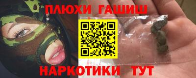 ПСИЛОЦИБИНОВЫЕ ГРИБЫ Славянск-на-Кубани