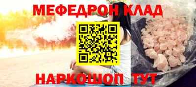 ПСИЛОЦИБИНОВЫЕ ГРИБЫ Славянск-на-Кубани