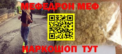 ПСИЛОЦИБИНОВЫЕ ГРИБЫ Славянск-на-Кубани