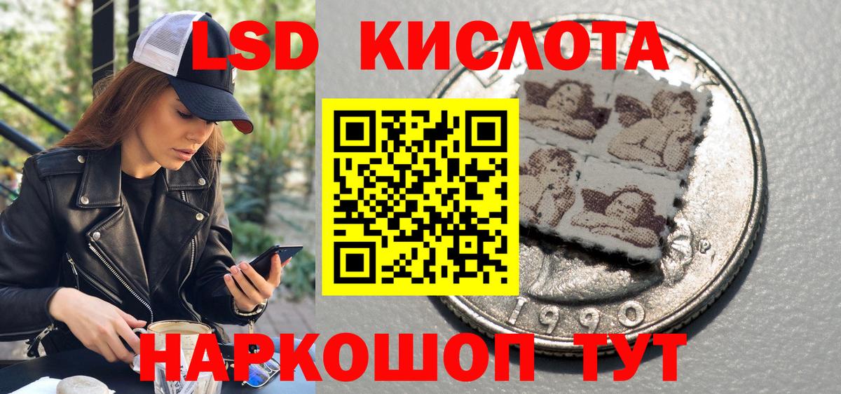 где можно купить наркотик  Вход с VPN  Отрадное  Наркотические марки 1,5мг 