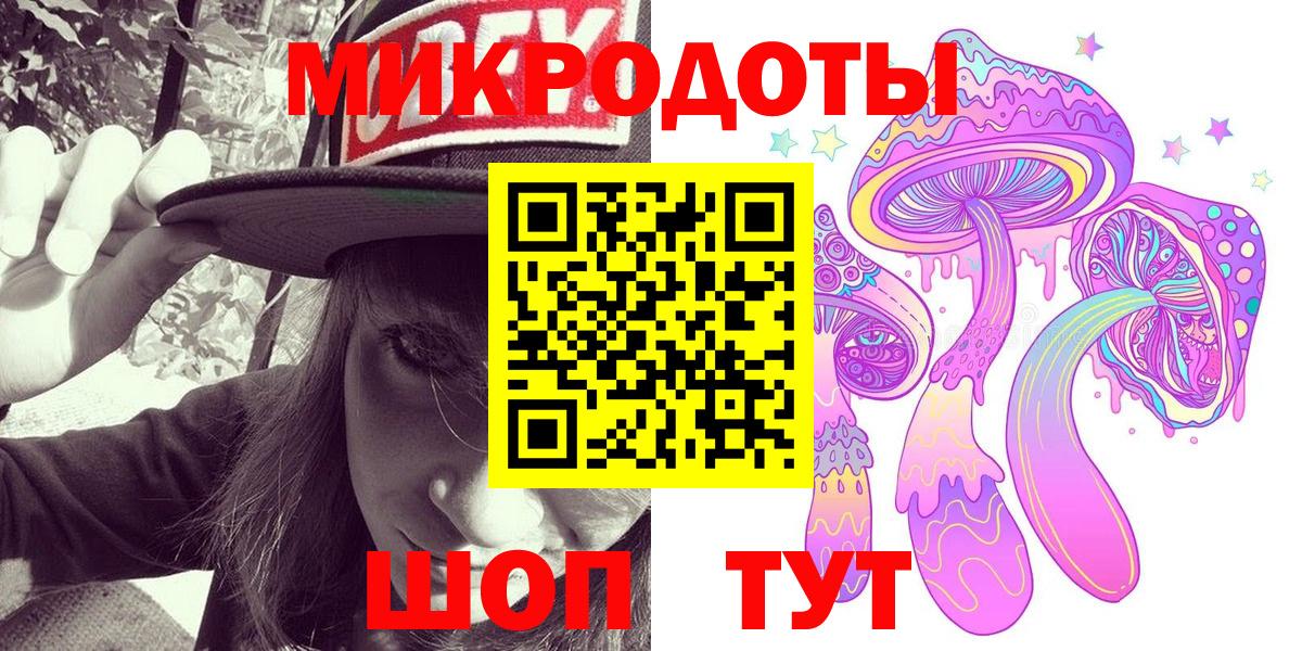 Псилоцибиновые грибы MAGIC MUSHROOMS Отрадное